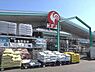 周辺：コメリ藤沢用田店まで653m、農作業用品や野菜の苗、DIYを行う物が揃っています。