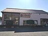 周辺：四季菓庵いわかめまで1211m、老舗の和洋菓子店。御所見塚チーズケーキが有名です。駐車スペースがとても広いです