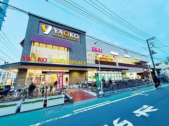 ヤオコー 平塚...