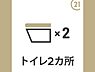 その他：トイレが2カ所設置されており使い勝手が良い環境です。複数の利用にも対応しやすい点が特徴です。住まいやオフィスに適した設備内容です。日常の利便性が向上します。