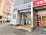 周辺：ローソン湘南台駅前店まで394m