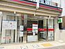 周辺：湘南台駅前郵便局まで298m