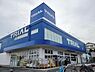周辺：スーパーセンタートライアル藤沢羽鳥店まで1036m