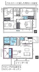 藤沢市高倉 新築全2棟 1号棟