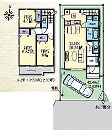 藤沢市葛原新築全2棟 A号棟