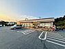 周辺：セブンイレブン藤沢葛原店まで772m