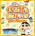 その他：日頃の感謝を込めて「秋の住み替え応援フェア」開催中。8/29(土)～11/3(火)ご来店・ご相談やご成約で、BALMUDAやDysonなど人気家電やグルメが抽選で210名様に当たります