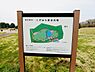 周辺：くずはら里山広場まで410m、くずはら里山広場