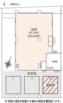 店舗部分が約2...
