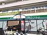 周辺：相鉄ローゼン鵠沼店まで600m、住宅街にある便利なスーパー。品数豊富です