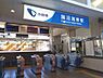 周辺：鵠沼海岸駅まで900m、小田急鵠沼海岸駅