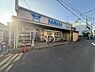 周辺：やまか本鵠沼店まで1033m