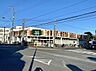 周辺：Fuji鵠沼藤が谷店まで1082m