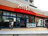 周辺：ユーコープミアクチーナ長後駅前店まで506m