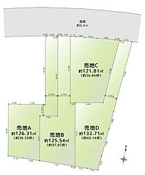 藤沢市長後土地 全4区画A区画