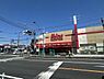 周辺：ザ・プライス 湘南台店まで937m