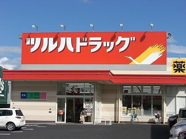 ツルハドラッグ彦根店まで965m