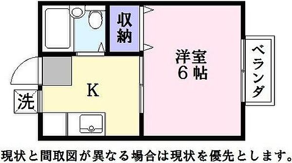 滋賀県彦根市中藪町(賃貸アパート1K・2階・20.00㎡)の写真 その2