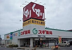 滋賀県彦根市日夏町（賃貸アパート1LDK・1階・44.74㎡） その25