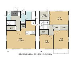 東海道・山陽本線 南彦根駅 徒歩17分