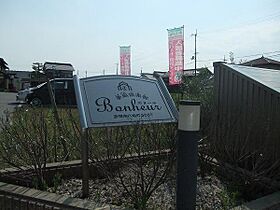 滋賀県彦根市八坂町（賃貸アパート1K・1階・30.96㎡） その11