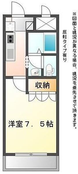 滋賀県彦根市西今町(賃貸アパート1K・2階・24.70㎡)の写真 その2