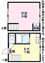 カレッジレジデンス蔵部ハウス  ｜ 滋賀県彦根市八坂町（賃貸アパート1DK・1階・43.00㎡） その2