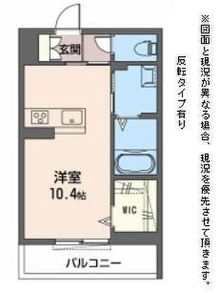 メゾン・ルナール ｜滋賀県彦根市西今町(賃貸マンション1R・2階・30.82㎡)の写真 その2