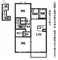 滋賀県彦根市高宮町2067-144（賃貸アパート2LDK・2階・60.50㎡） その2