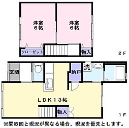 🉐敷金礼金0円！🉐京町長屋　西棟