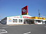 周辺：スギ薬局　近江店まで336m
