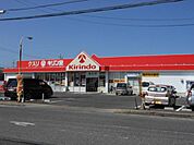 キリン堂南彦根店まで669m