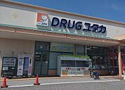ドラッグユタカ彦根地蔵店まで1600m