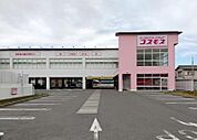 ディスカウントドラッグコスモスベルロード店まで434m