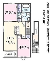 ウオ 2LDKの間取図画像
