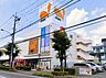 周辺：ダイエー東川口店まで約1104m
