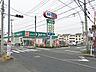 周辺：ドラッグセイムス浦和木崎店まで約294m