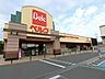 周辺：ベルク上尾東店まで約1000m