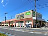 周辺：コープみらいコープ今泉店まで約900m