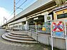 周辺：西浦和駅まで約2100?