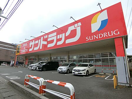 サンドラッグ 戸田新曽店まで約200m