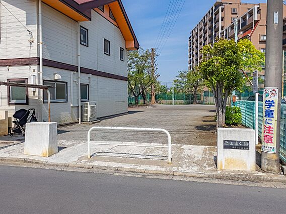原山南公園まで...