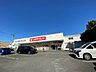 周辺：ドラッグスギ 土屋店まで約650m