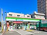 周辺：ファミリーマート川口幸町二丁目店まで約130m