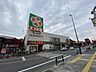 周辺：ライフ北越谷店まで約1400m