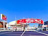 周辺：サンドラッグ川口前川店まで約400m