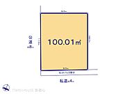 図面と異なる場合は現況を優先
