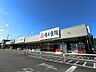 周辺：角上魚類大宮店まで約220m