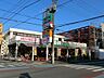 周辺：業務スーパー東岩槻店まで約1200m