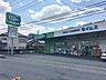 周辺：ドラッグセイムス別所店まで約950m